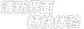 DNF屠戮私服科技