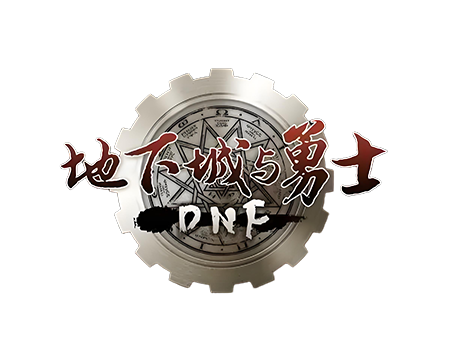 DNF屠戮辅助